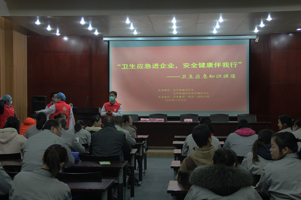 防艾講座走進企業(yè)助推員工深層了解艾滋病1.png