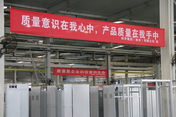 公司組織開展2021年“質(zhì)量月”活動啟動大會.jpg