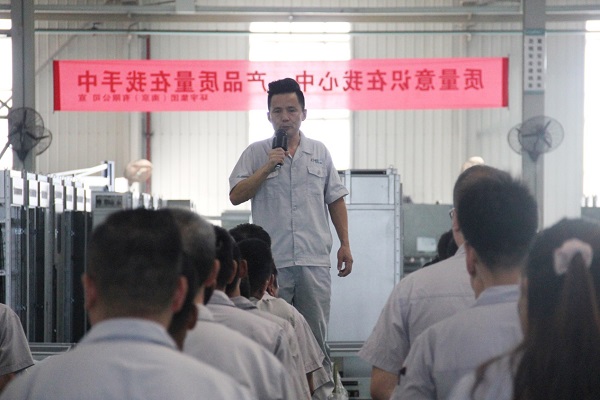 公司組織開展2021年“質(zhì)量月”活動啟動大會1.jpg